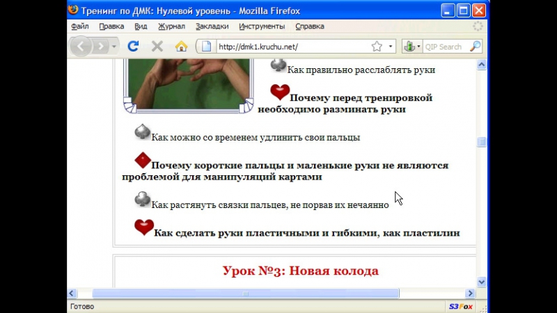 Прямая дорога к деньгам в Интернет. (Азамат Ушанов)