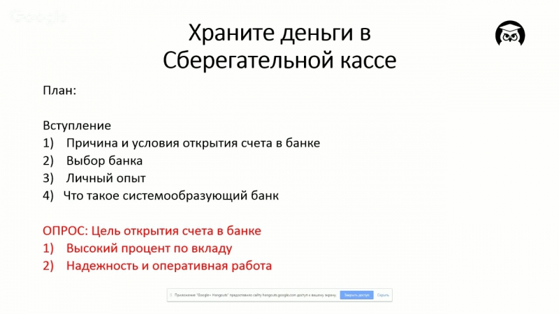 Как выгодно покупать валюту. (Василий Золотов - Издательство Info-DVD)