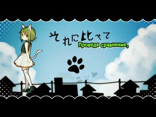 Vocaloids