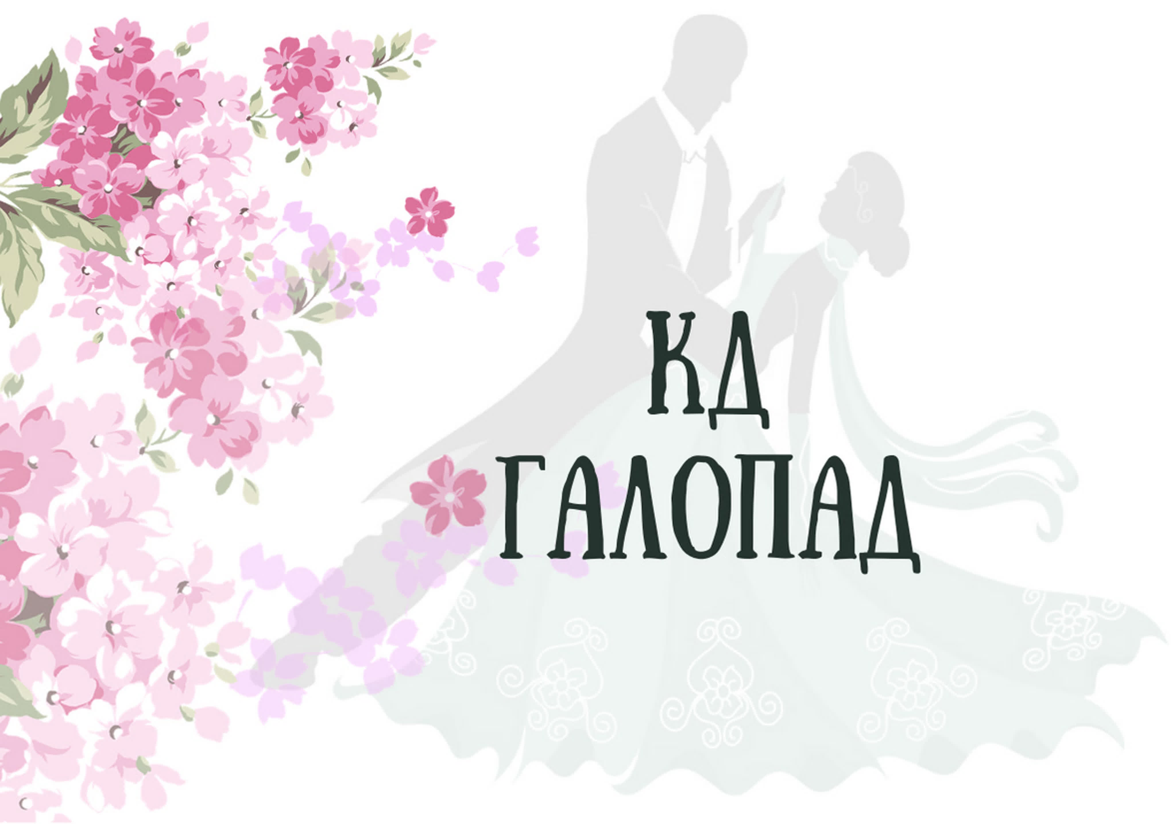 РАЗНОЕ. ВСЕ ТЕМЫ.