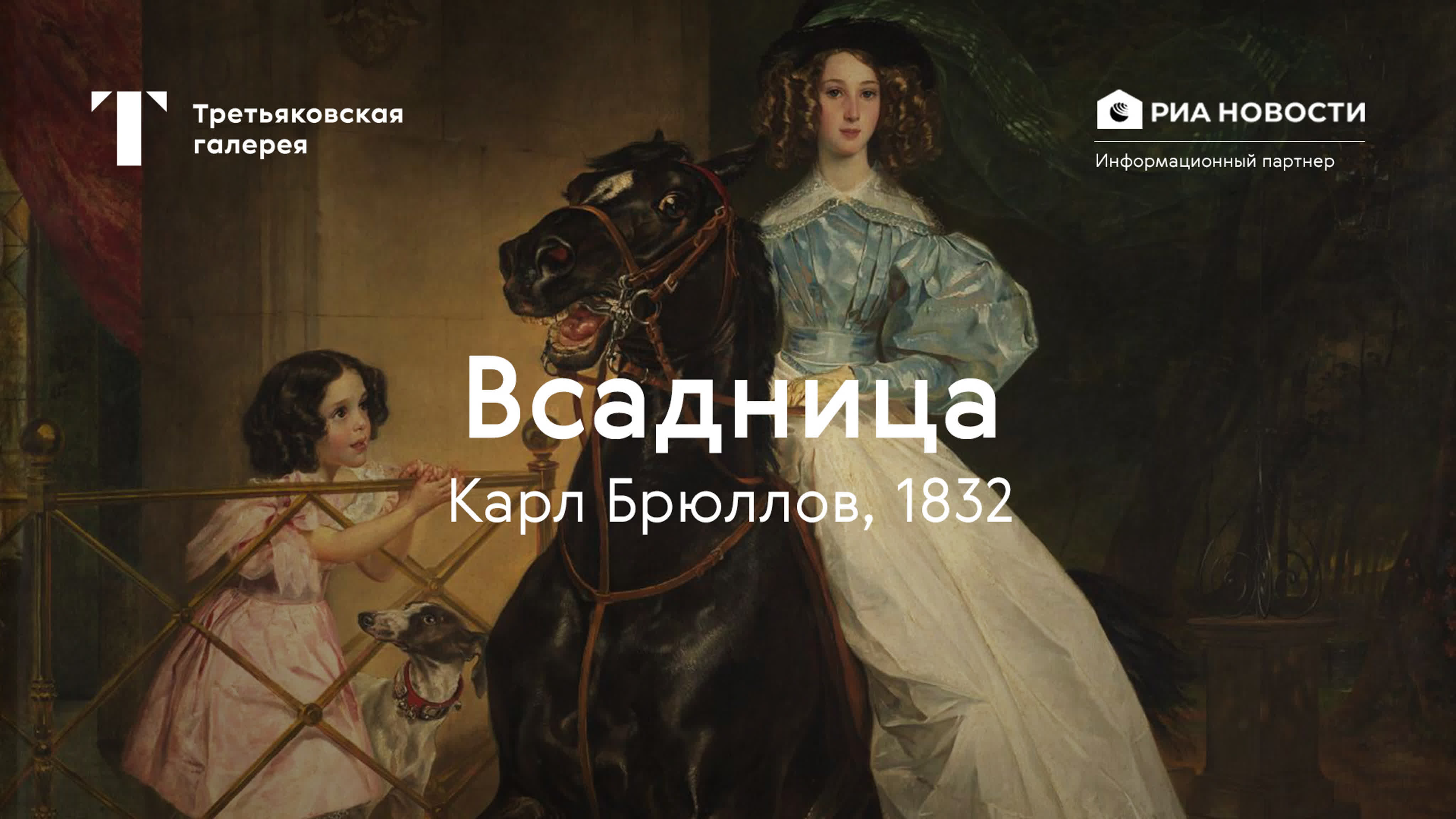 МУЗЕИ МОСКВЫ
