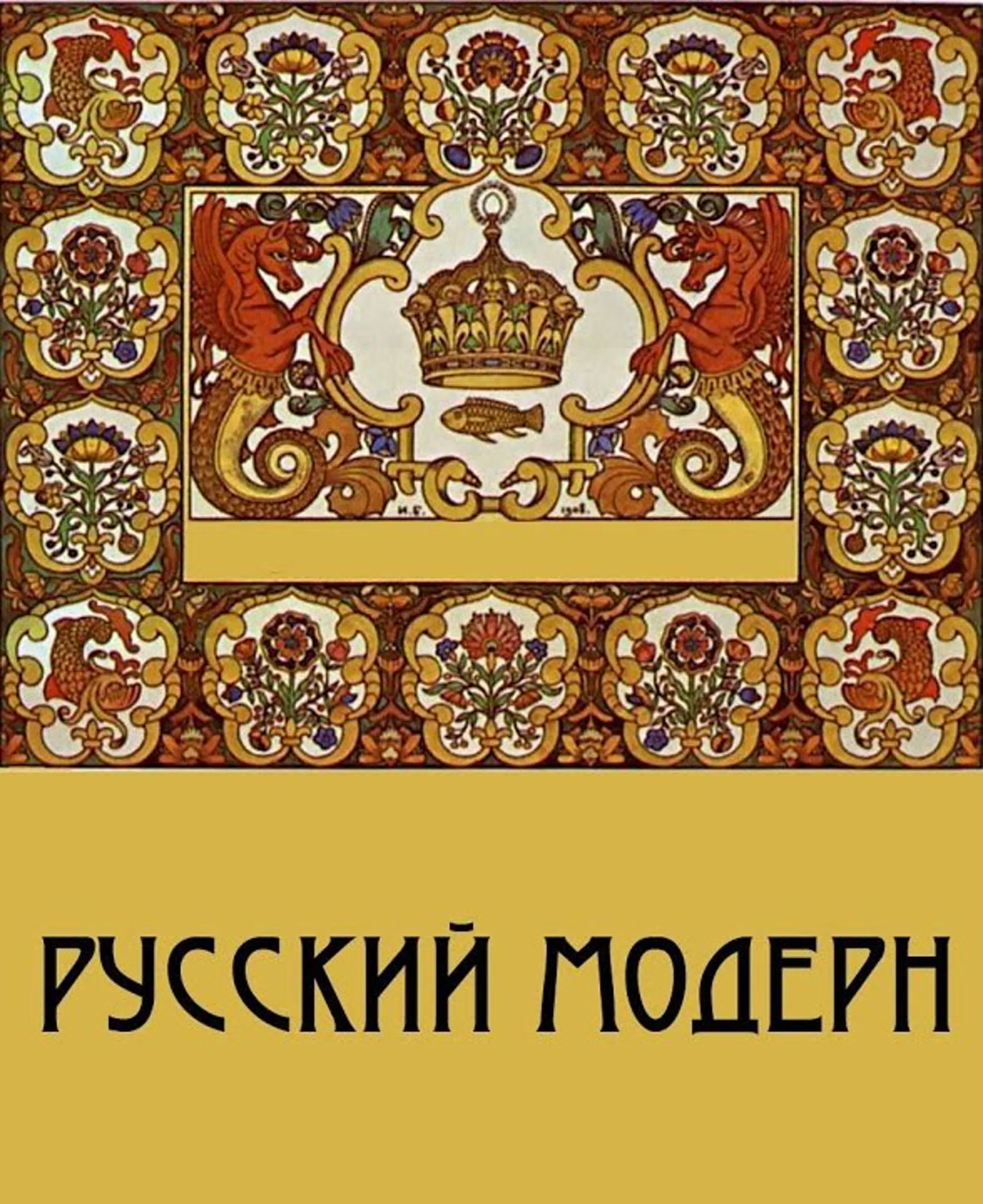 ДОКУМЕНТАЛЬНЫЕ ФИЛЬМЫ О ЗОДЧИХ ПЕТЕРБУРГА.