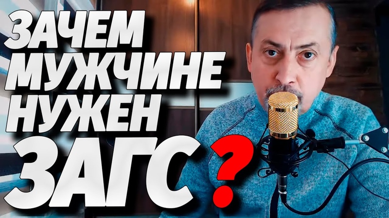 Социум и Психология