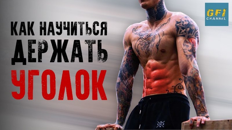 ТРЕНИРОВКИ