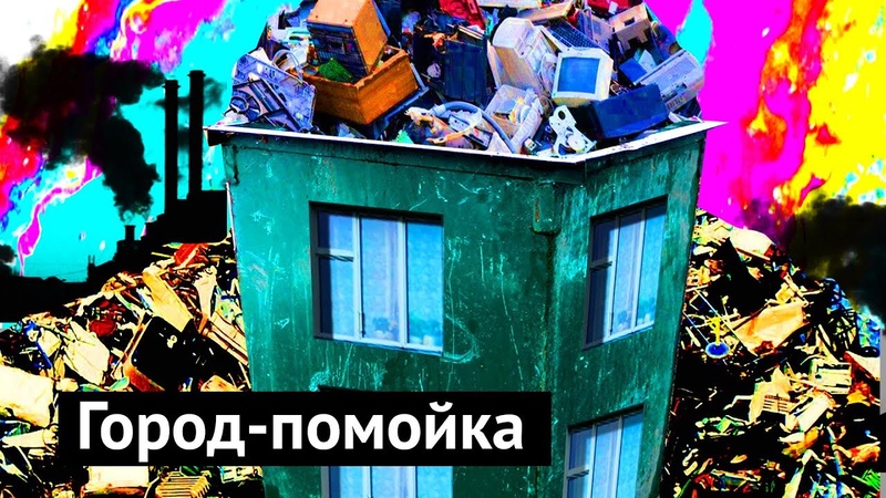 Сооружения, Города, Рекорды