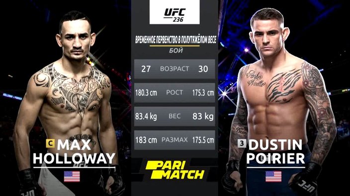 MMA / БОКС