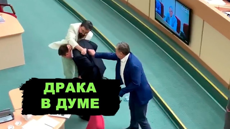 Новости
