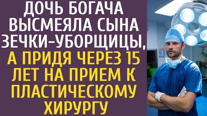 Истории ЛЮБВИ и случайных встреч