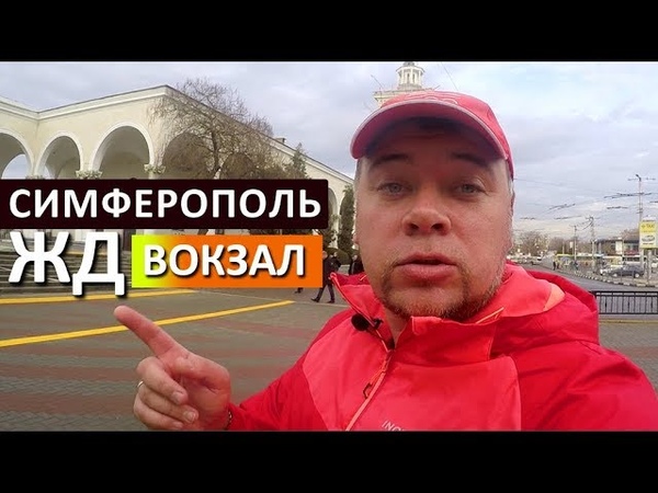 О Крыме (Стройки , быт людей, достопримечательности ...)