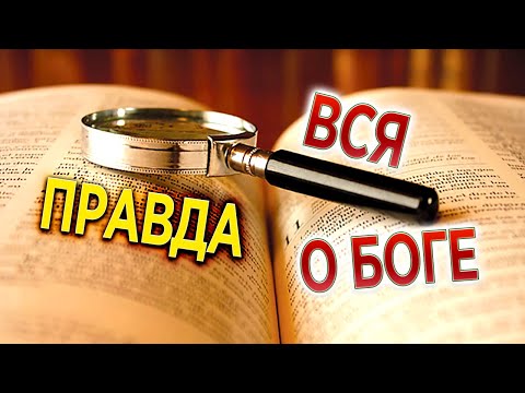 Библия 365 (2 сезон)