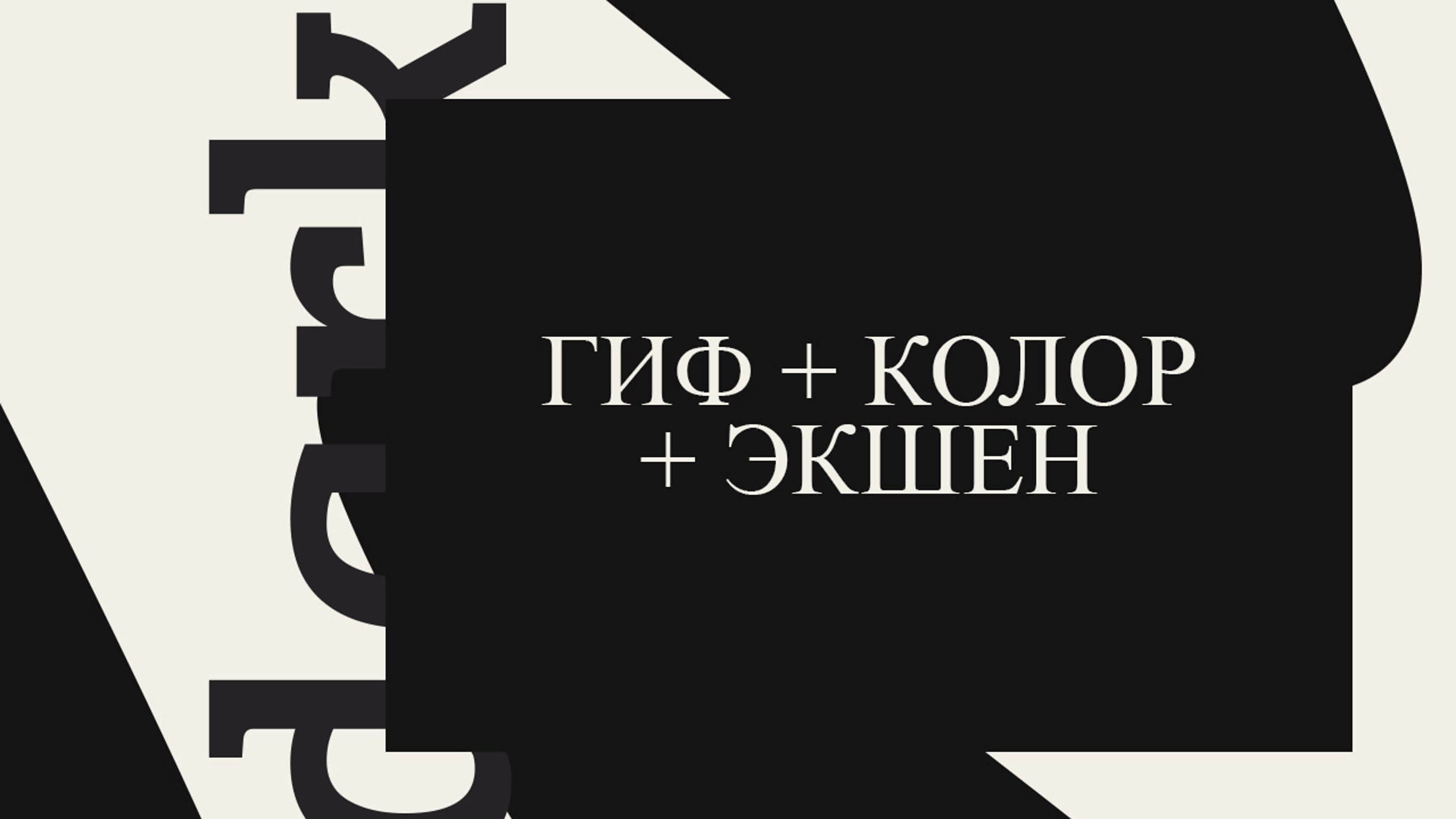Фотошоп