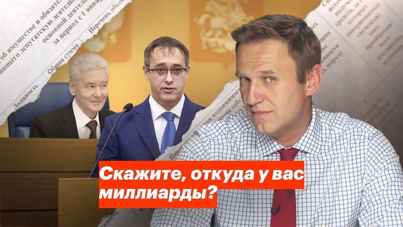 А. Навальный