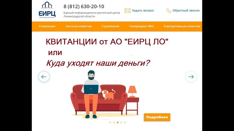 НАРОД ПРОТИВ КОРОНАБЕСИЯ И ПРОИЗВОЛА ВЛАСТЕЙ