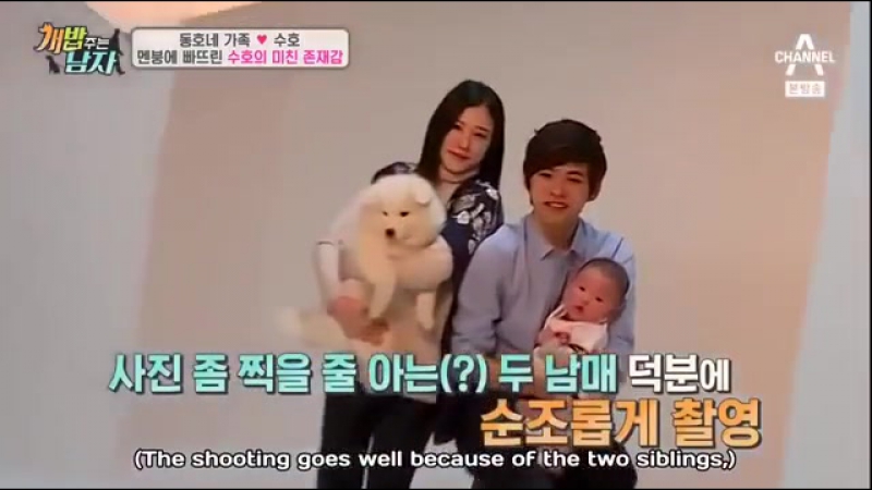 "A Man Who Feeds the Dog" (Dongho) Eng Sub