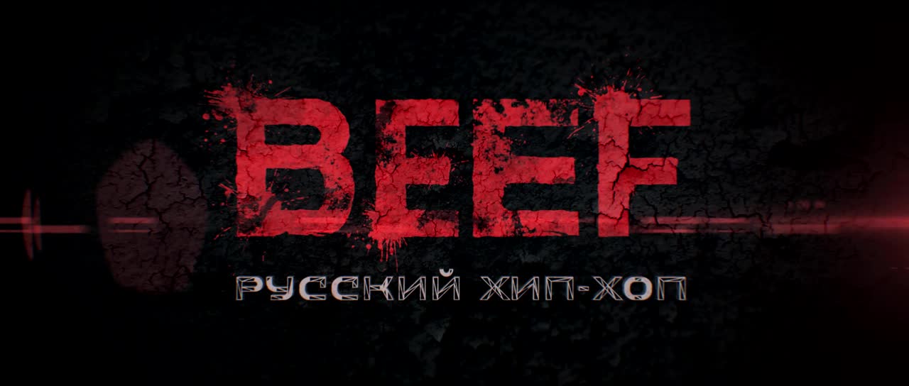 Рабочий