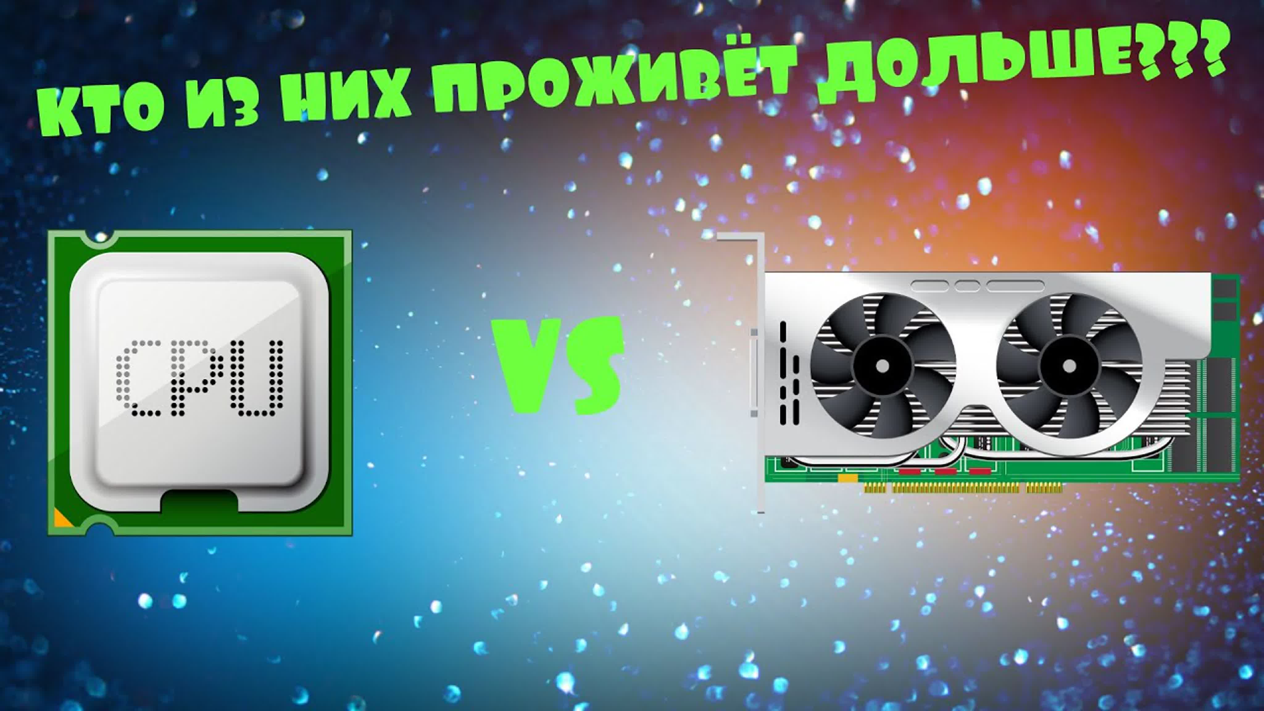 Банальные вещи