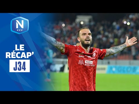 Национальная лига. Сезон-2021/22