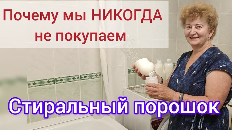Уборка