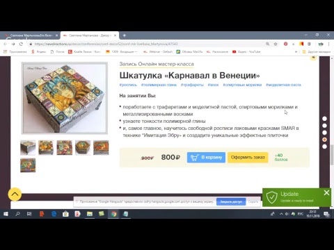 Светлана  Мартынова