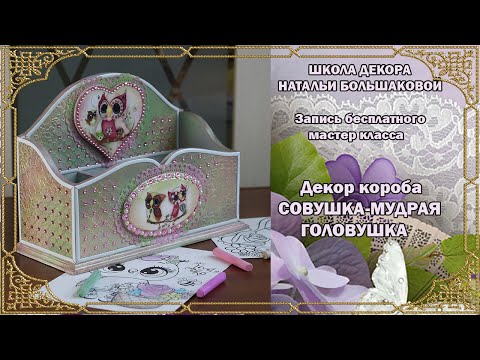 Наталья . Большакова