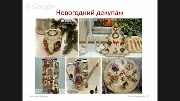 н.лопатнёва
