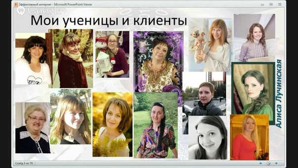 О ЛУЧИНСКАЯ