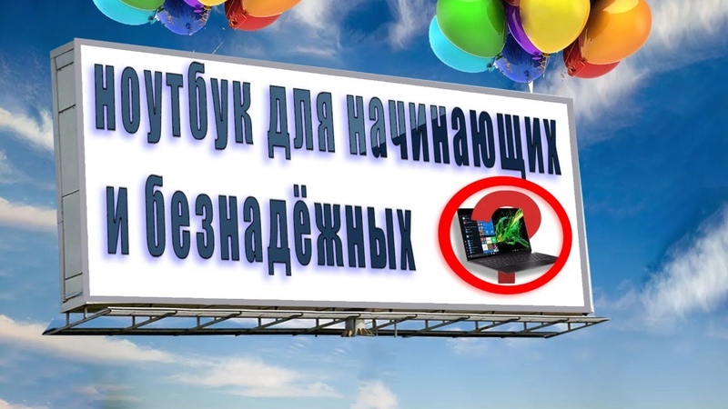 мой компьютер
