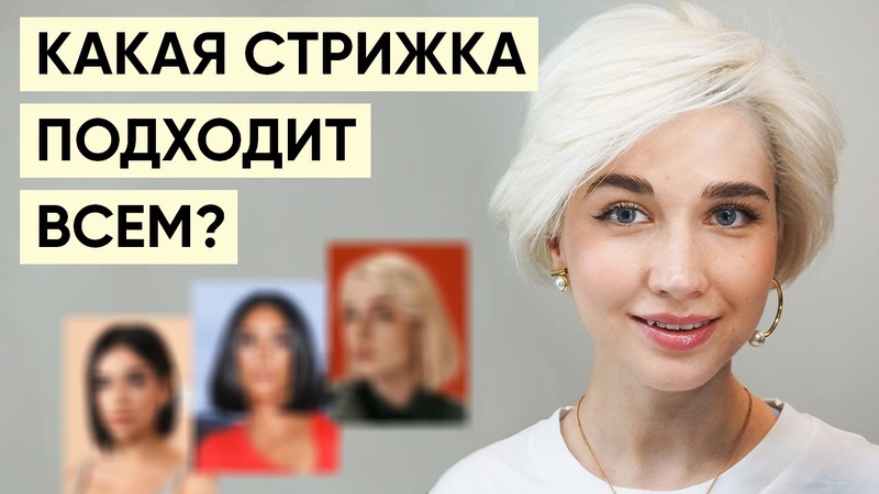 разное