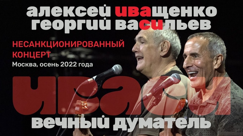 музыка