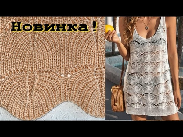вязание на спицах