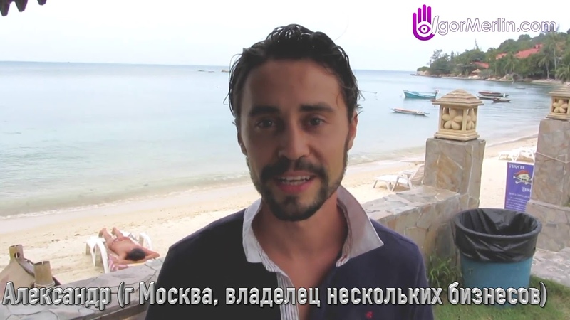 Отзывы