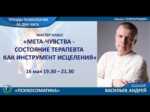 Андрей Васильев