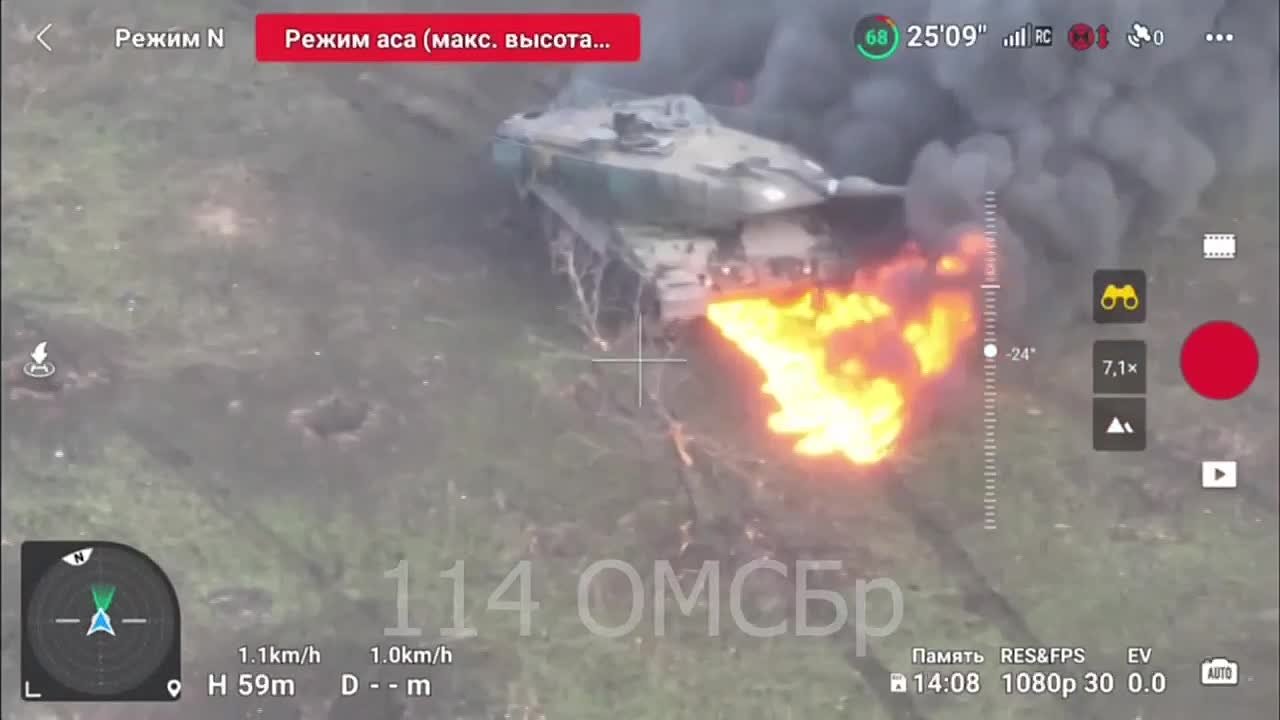 Война