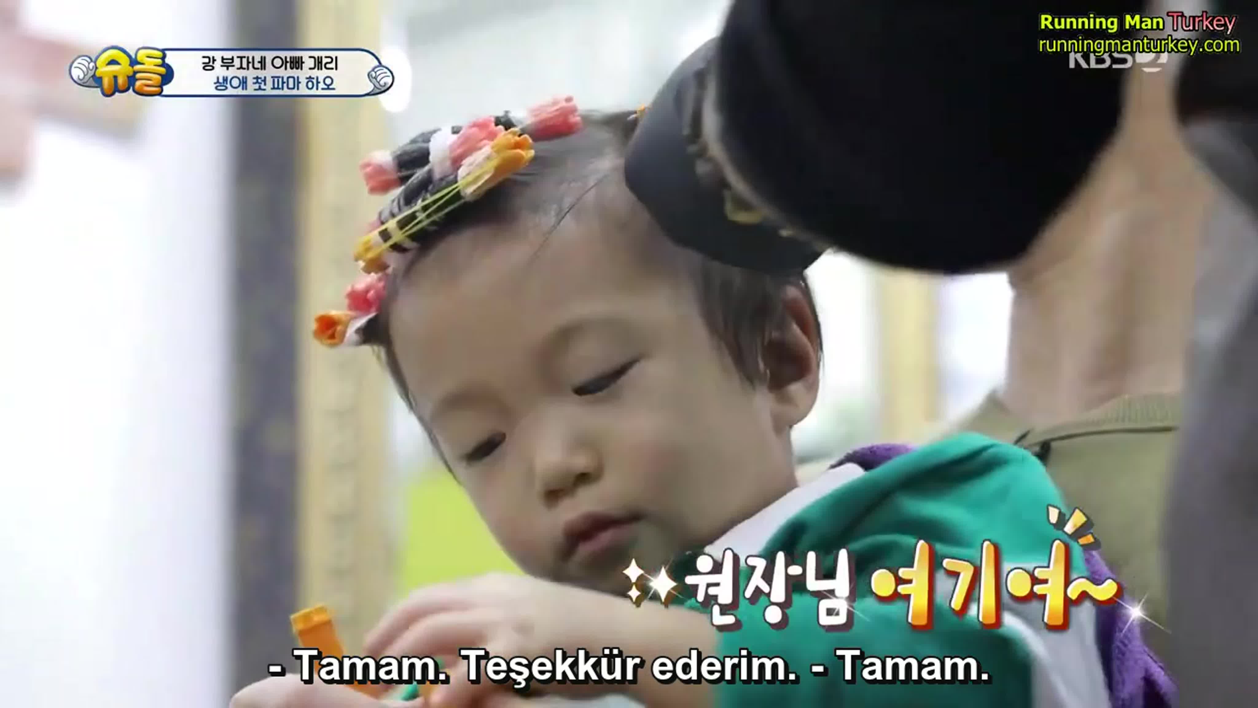 TROS