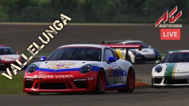 I-SRC Porsche Cup