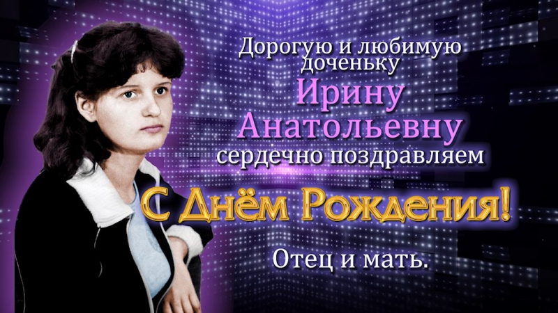 Желаем Вам! т. 181 (2016)