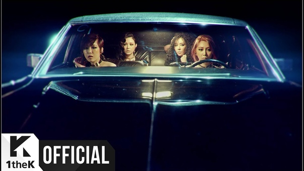 Brown Eyed Girls