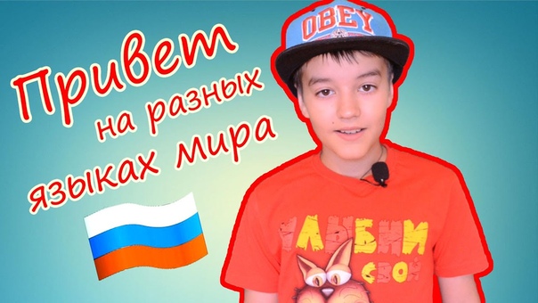 Мотивация/Сделай добро