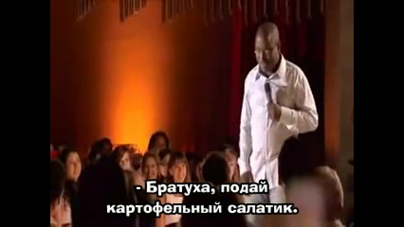 Ганнибал Бёресс | Hannibal Buress