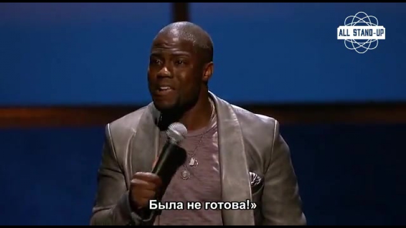 Кевин Харт | Kevin Hart