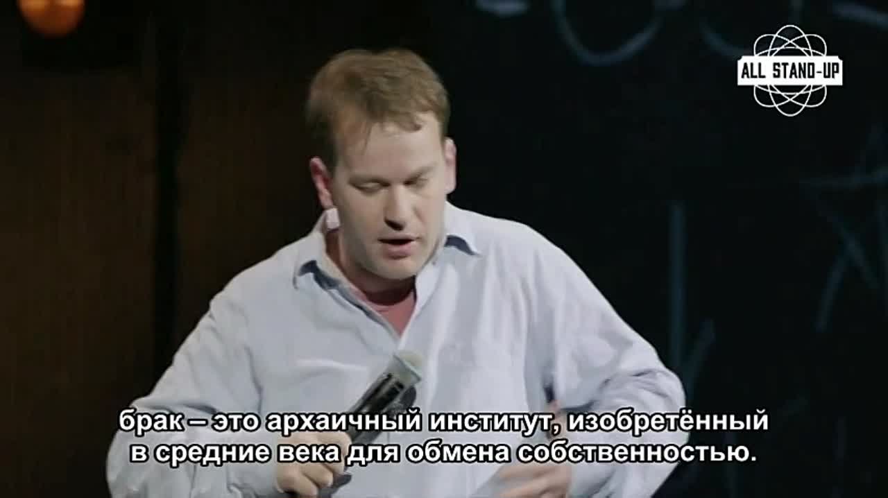 Майк Бирбиглия | Mike Birbiglia