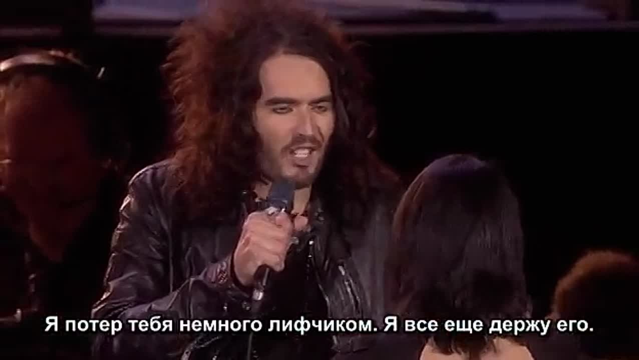 Рассел Брэнд | Russell Brand