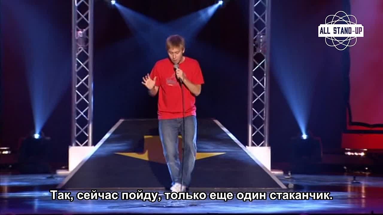 Рассел Говард | Russell Howard