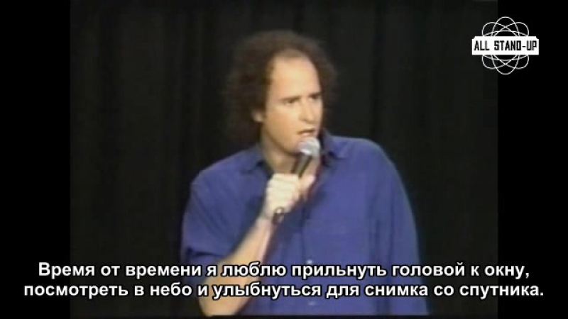 Стивен Райт | Steven Wright