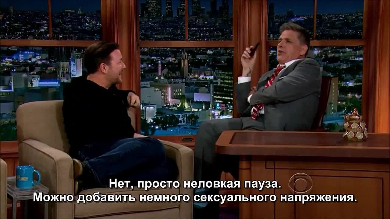В гостях у Крейга Фергюсона