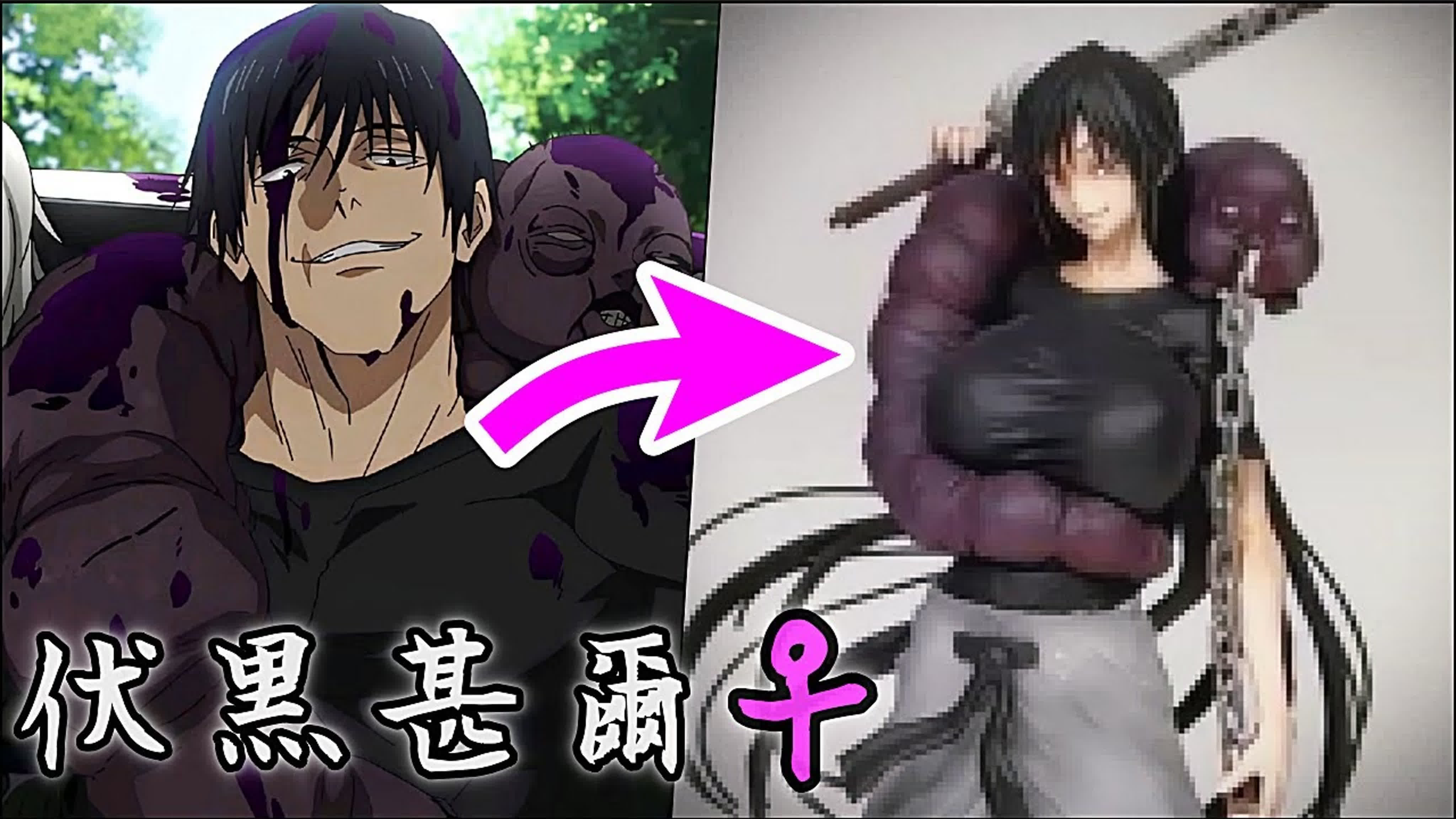 Korokke Kudasai