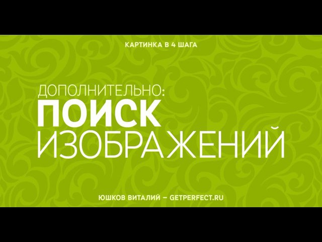 Процесс работы над иллюстраций в стиле техдизайна.