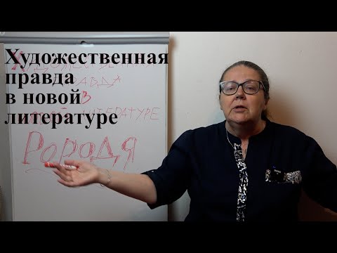 Как написать роман