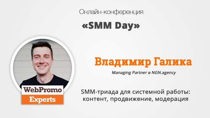 Мастер-классы по SMM, контекстной рекламе