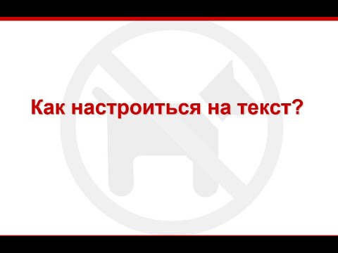 Мастер-классы по продающим текстам от Дмитрия Кота